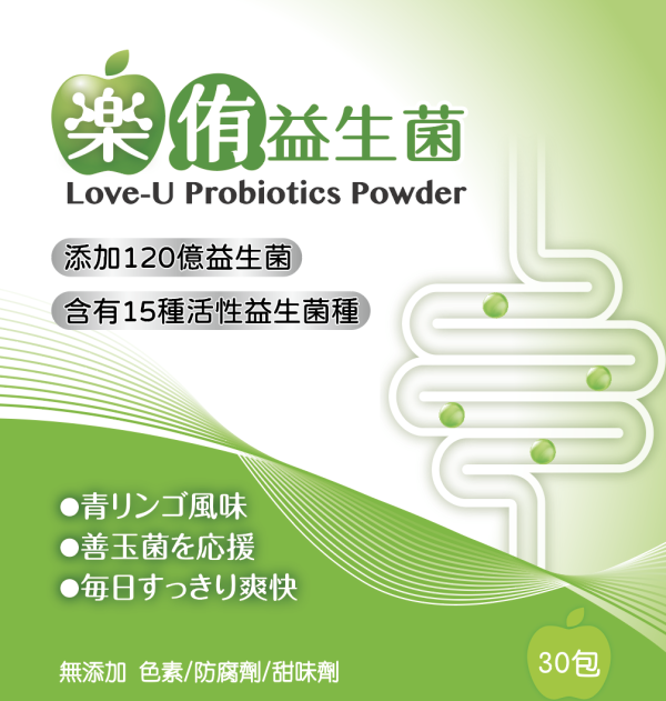 山根樂侑益生菌 Love-U Probiotics Powder